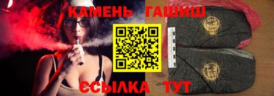 круглые Бийск