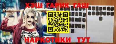 марки lsd Беслан