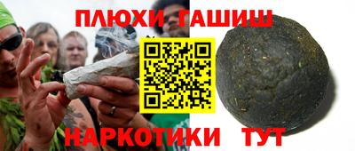 прущая мука Бузулук