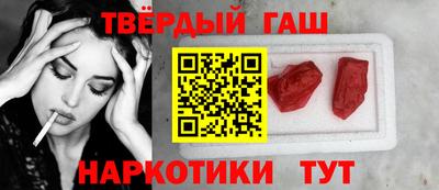 марки lsd Беслан