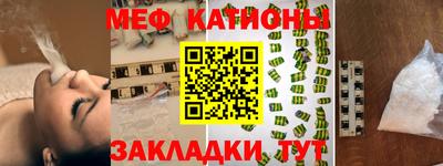 меф VHQ Будённовск
