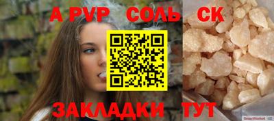 меф VHQ Будённовск