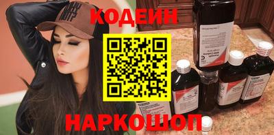 меф VHQ Будённовск