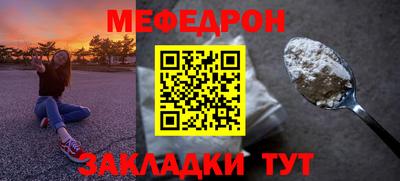 герыч Новодвинск