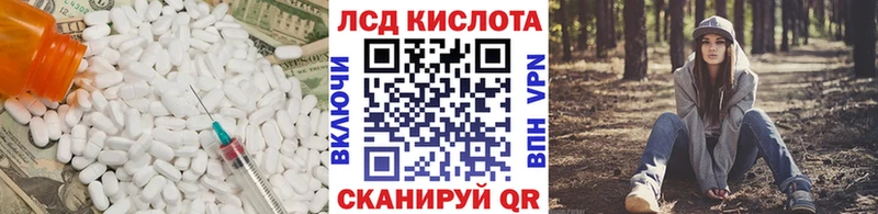 ЛСД экстази ecstasy  Воскресенск 