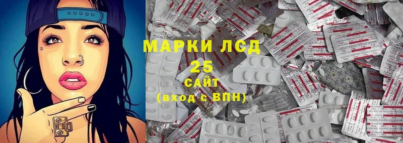 дарнет шоп  Воскресенск  Лсд 25 экстази ecstasy 