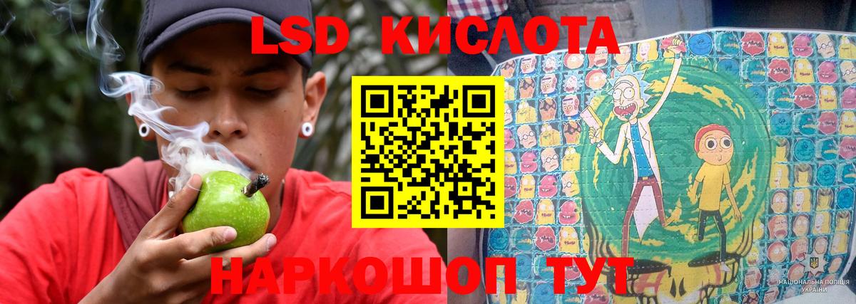 LSD-25 экстази ecstasy  ЛСД экстази ecstasy  Воскресенск  Вход с VPN 
