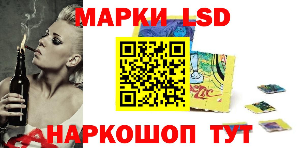 LSD-25 экстази кислота  Воскресенск  Лсд 25 экстази  LSD-25 экстази ecstasy 