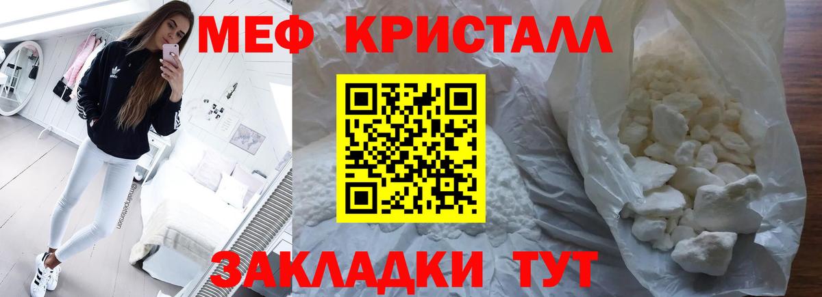 Меф мяу мяу  Воскресенск
