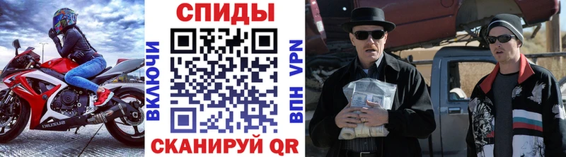 Метамфетамин витя  купить наркотики цена  Воскресенск 