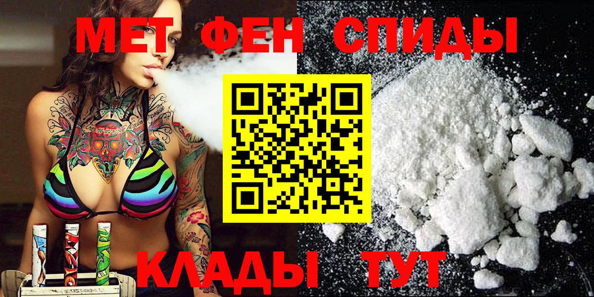 Воскресенск  МЕТАМФЕТАМИН  Метамфетамин пудра  Вход с VPN  Метамфетамин пудра 