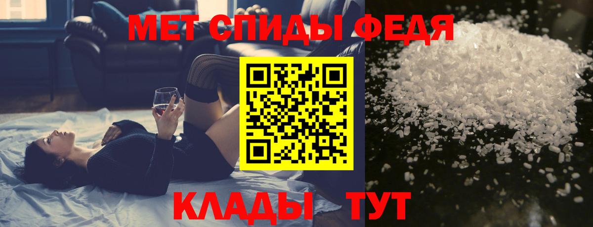 МЕТАМФЕТАМИН мет Воскресенск