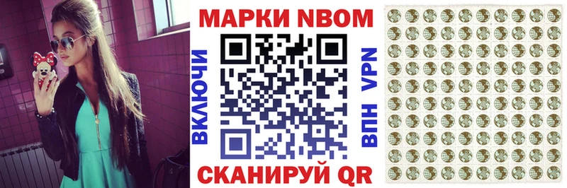даркнет сайт  Воскресенск  мориарти наркотические препараты  Наркотические марки 1500мкг 