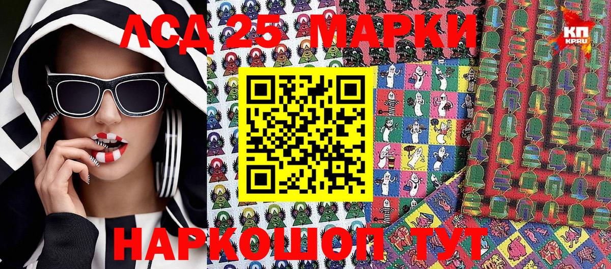 Cocaine  Мефедрон кристаллы  МДМА  Воскресенск  ГАШ  МАРИХУАНА 