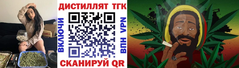 даркнет сайт  omg   Дистиллят ТГК вейп  Воскресенск 