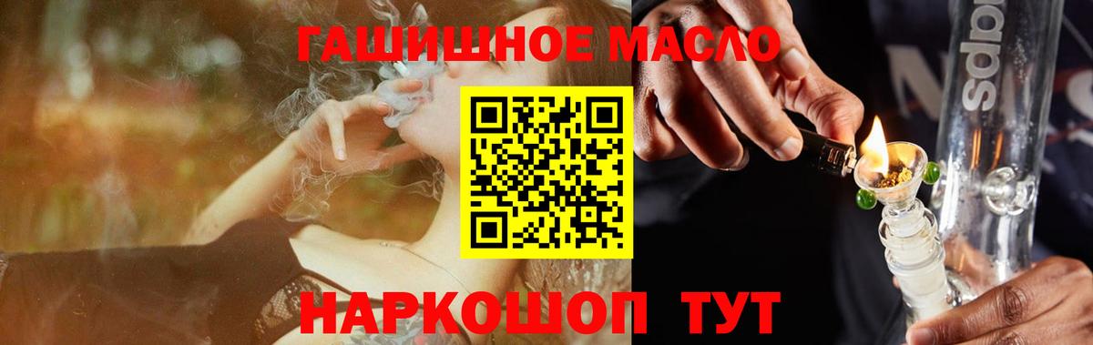 Дистиллят ТГК Wax Воскресенск