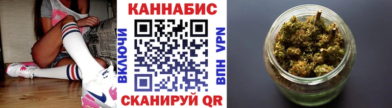 Канабис сатива Воскресенск