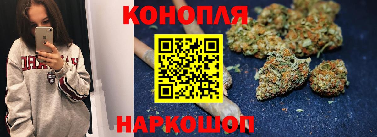 Воскресенск  Бошки Шишки индика  Марихуана White Widow  Бошки Шишки Bruce Banner  Вход с VPN 
