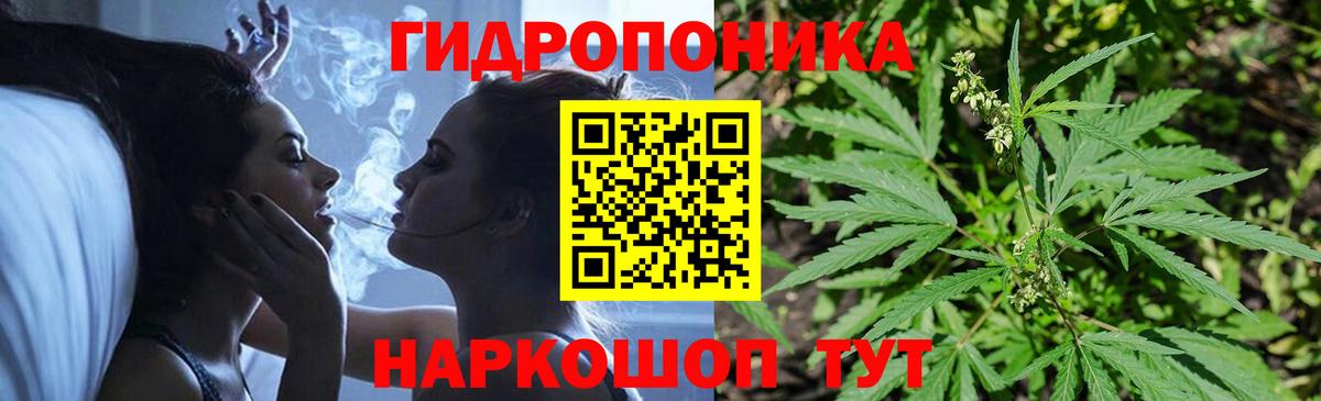 Канабис семена Воскресенск